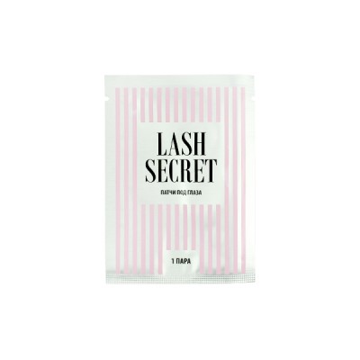 Патчі гелеві Lash Secret для нарощування вій під нижню повіку, 1 пара