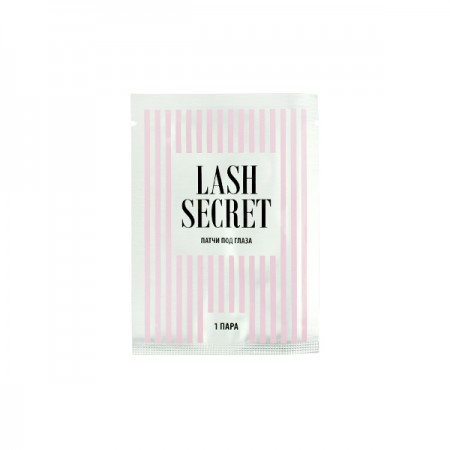 Патчі гелеві Lash Secret для нарощування вій під нижню повіку, 1 пара з доставкою по Україні